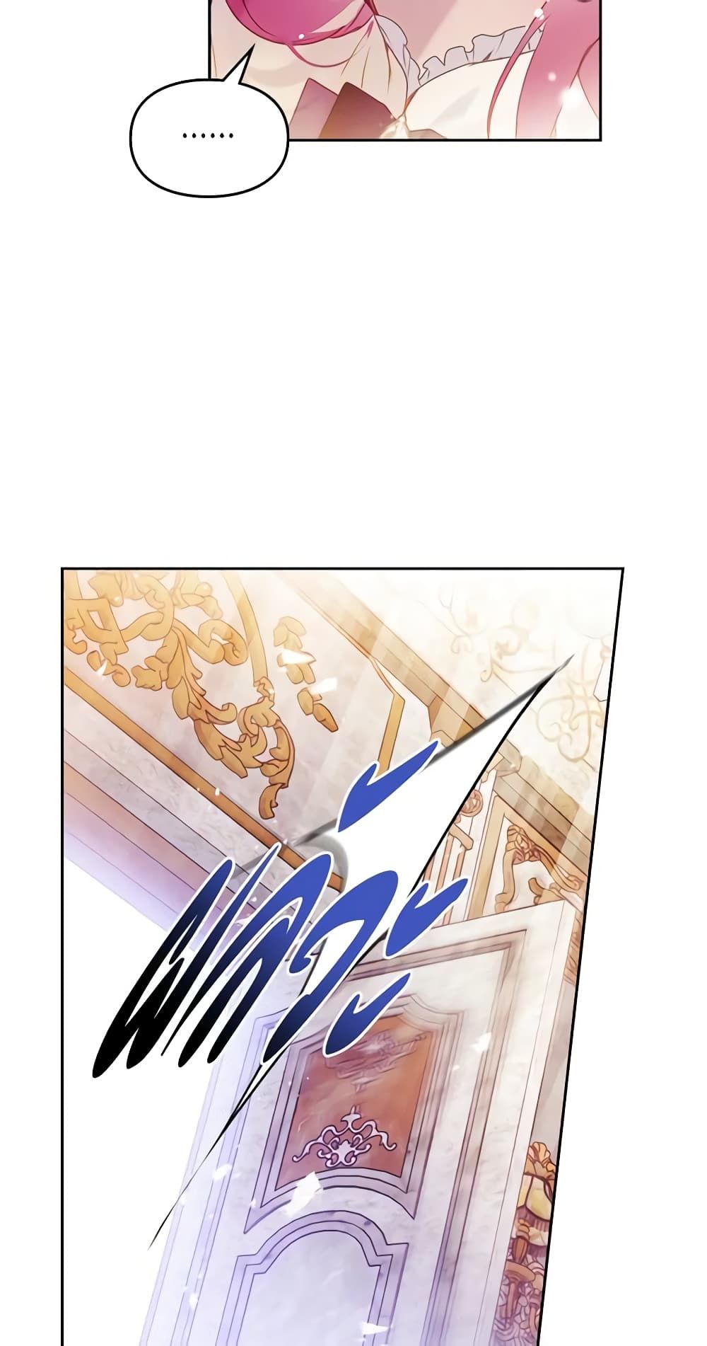 Death Is The Only Ending For The Villainess ตอนที่ 135 26