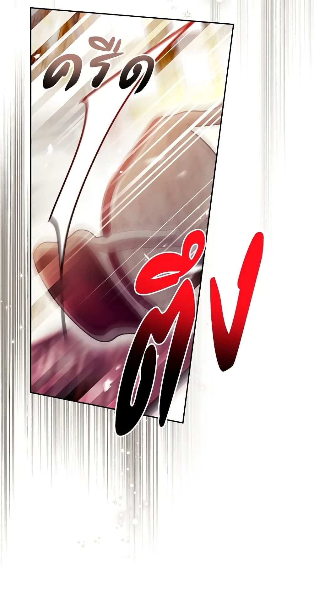 Death Is The Only Ending For The Villainess ตอนที่ 135 28