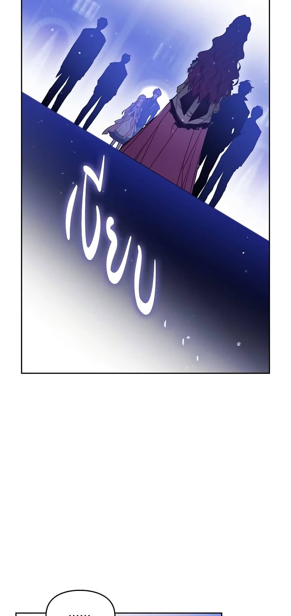 Death Is The Only Ending For The Villainess ตอนที่ 136 7