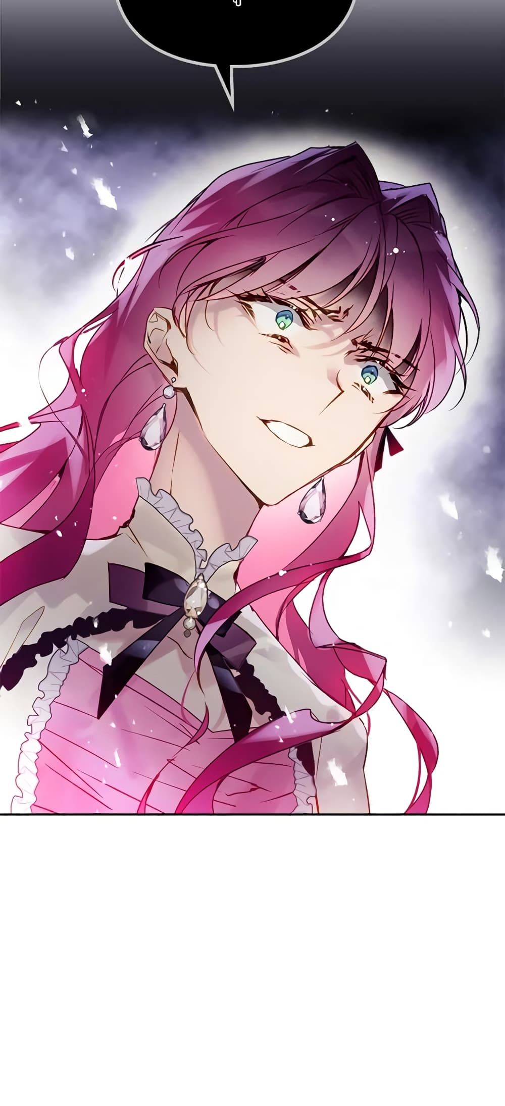 Death Is The Only Ending For The Villainess ตอนที่ 137 17