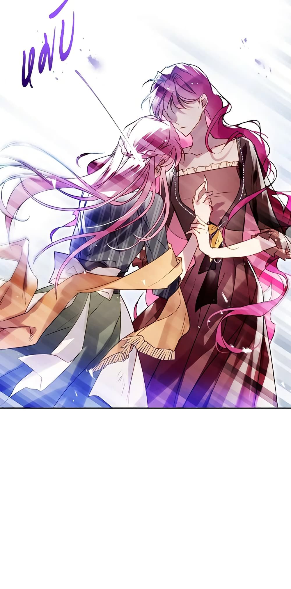 Death Is The Only Ending For The Villainess ตอนที่ 138 23