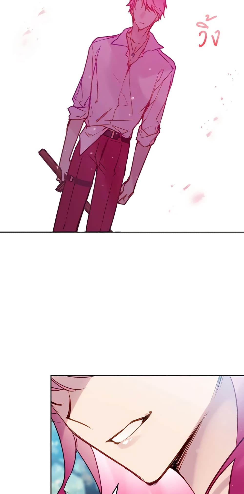 Death Is The Only Ending For The Villainess ตอนที่ 138 36