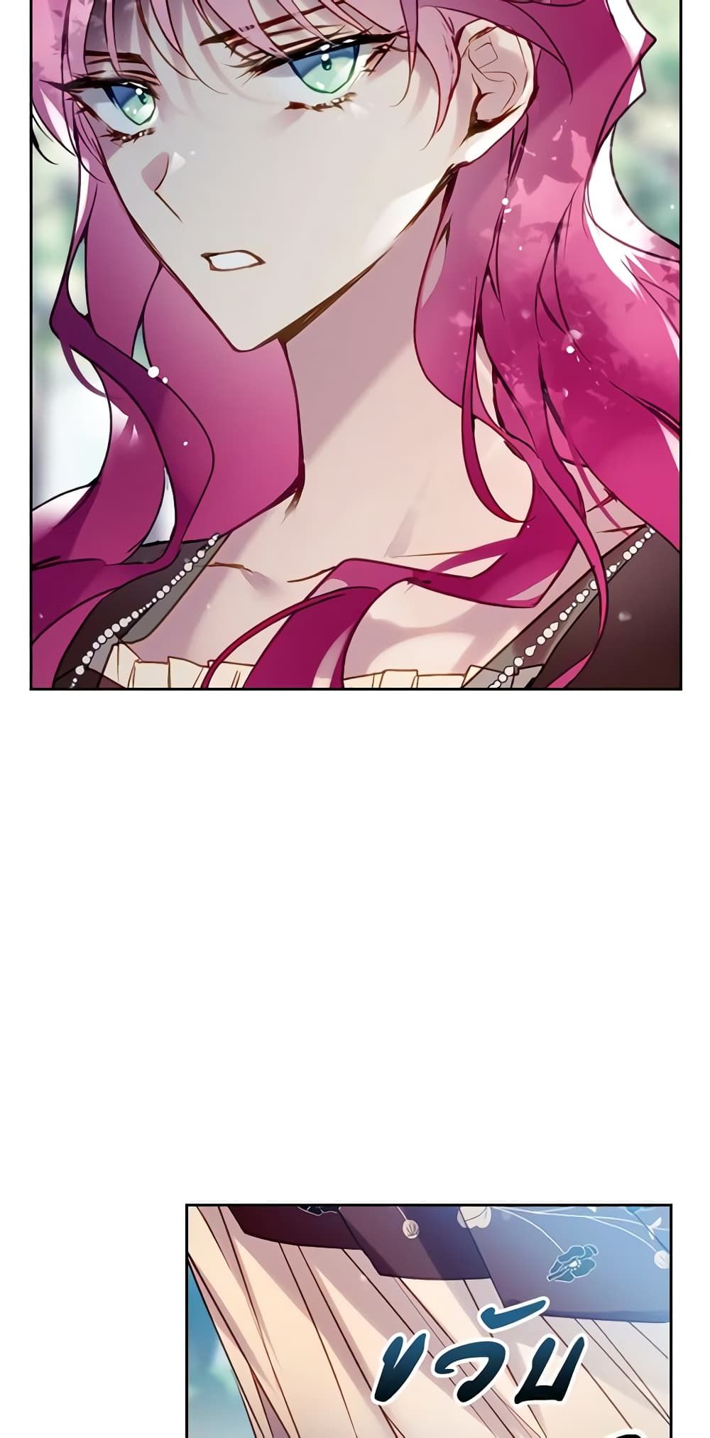 Death Is The Only Ending For The Villainess ตอนที่ 138 42