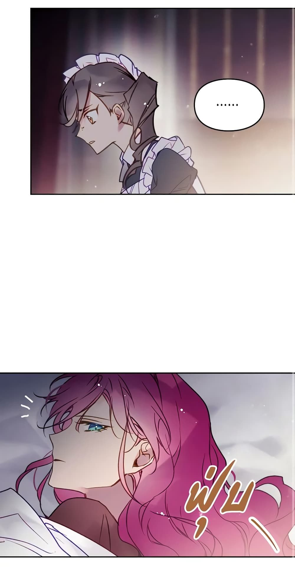 Death Is The Only Ending For The Villainess ตอนที่ 139 21