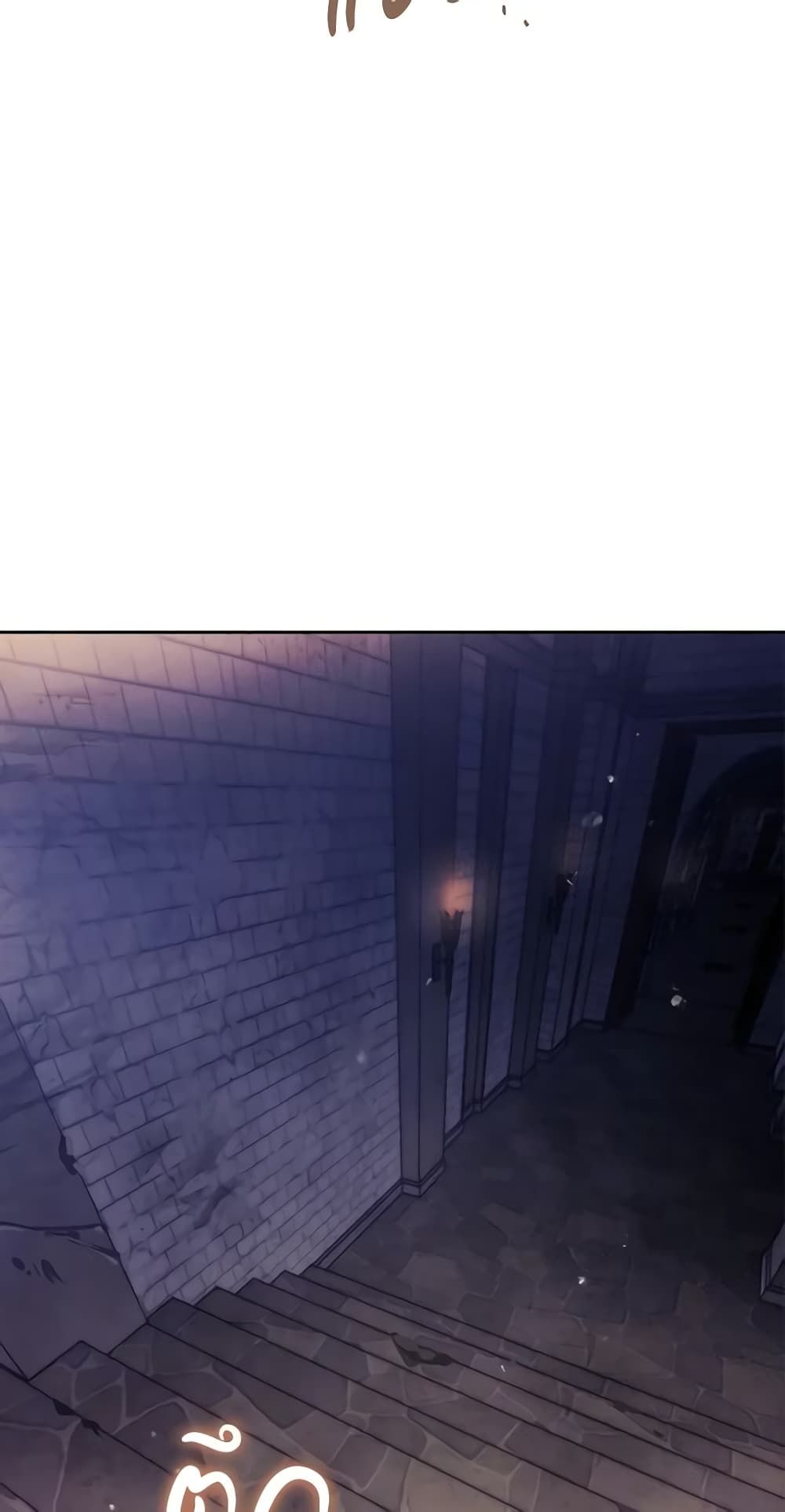 Death Is The Only Ending For The Villainess ตอนที่ 142 14