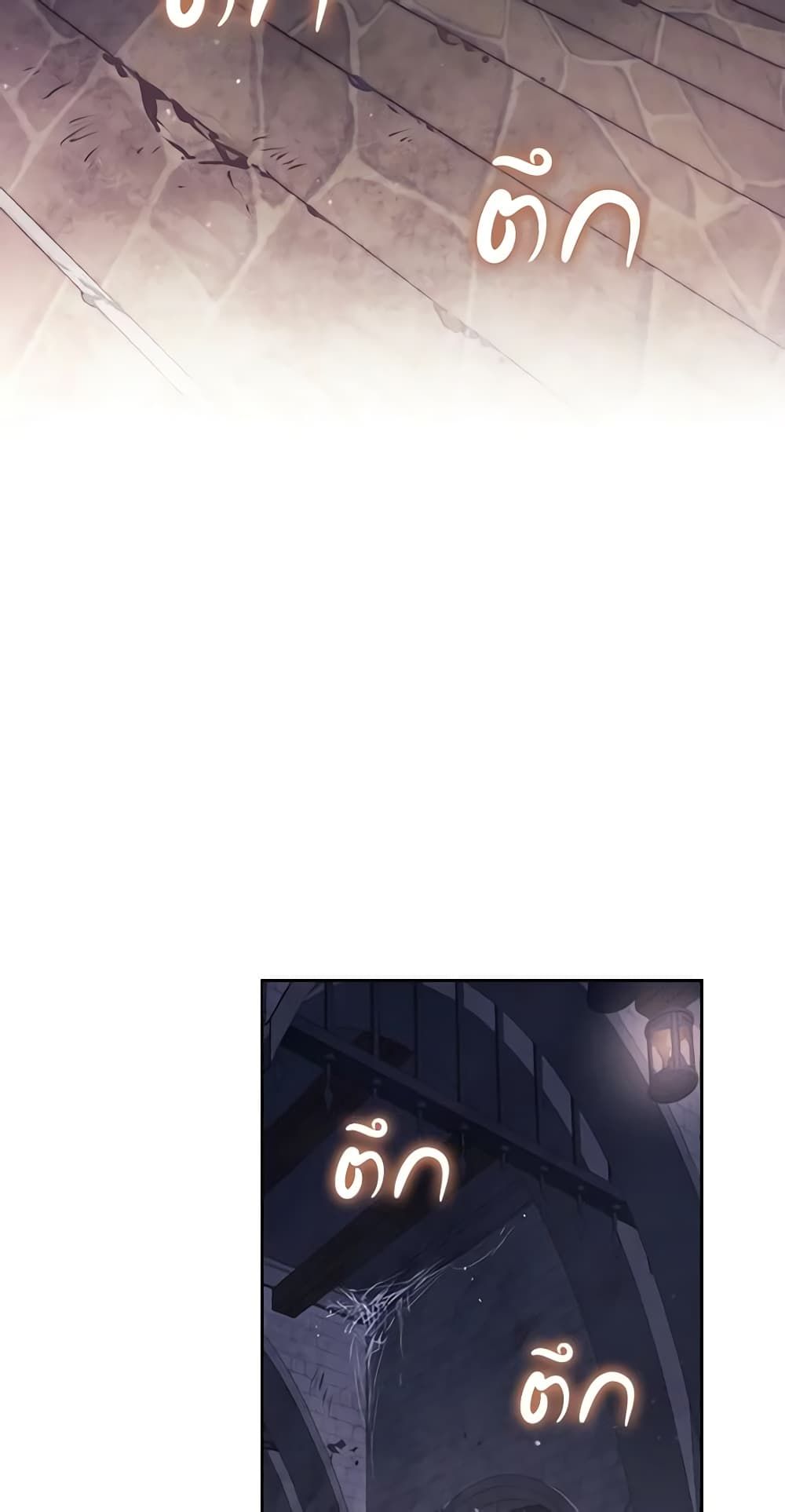 Death Is The Only Ending For The Villainess ตอนที่ 142 15