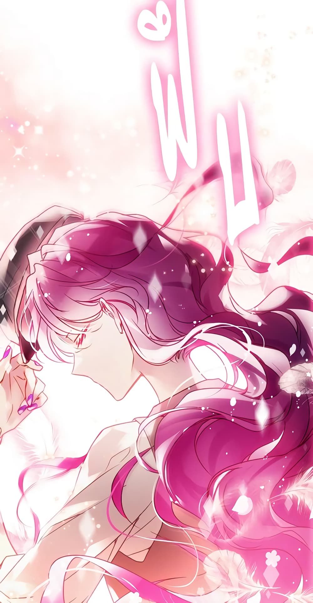 Death Is The Only Ending For The Villainess ตอนที่ 142 17