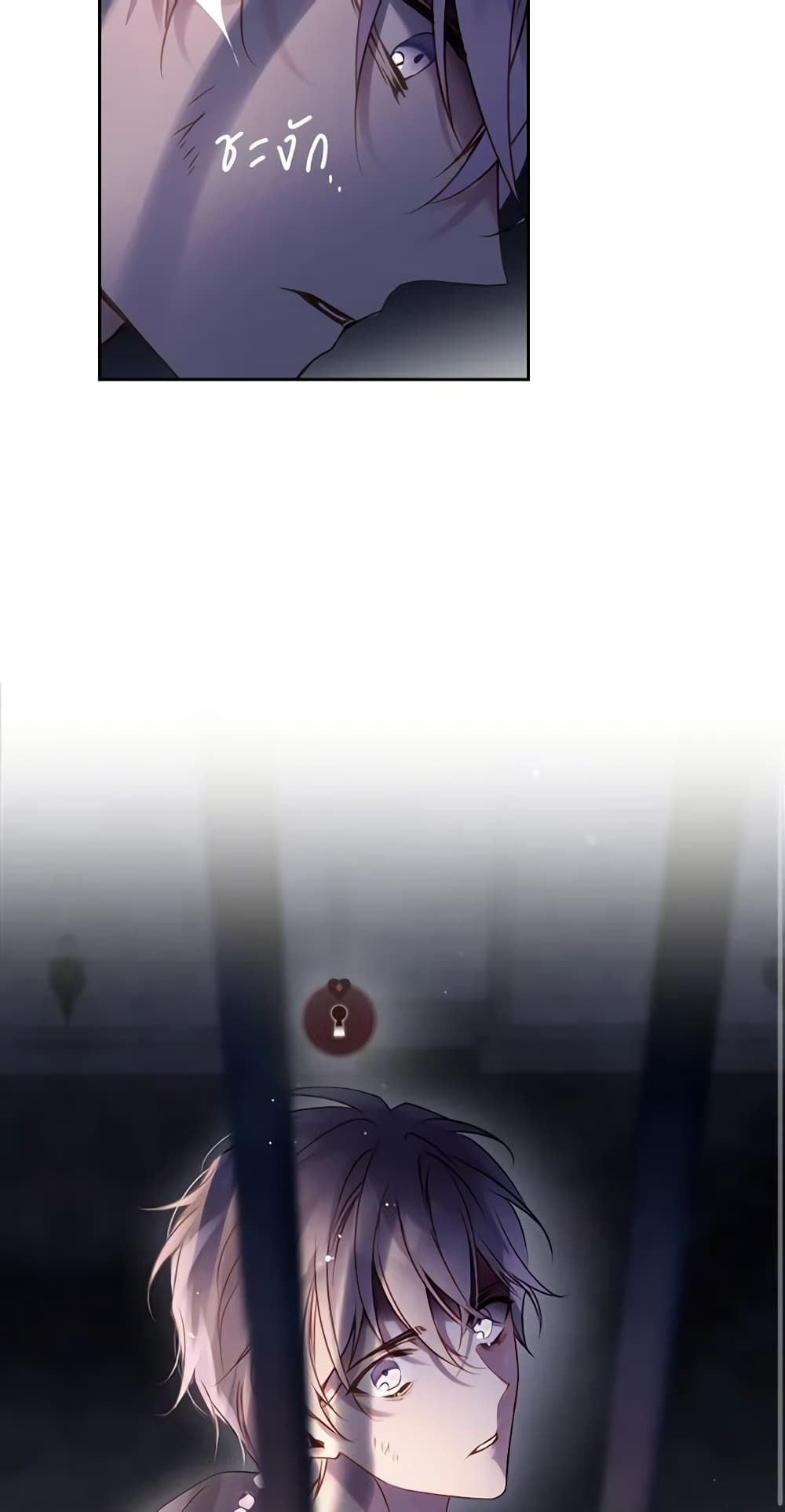 Death Is The Only Ending For The Villainess ตอนที่ 142 19