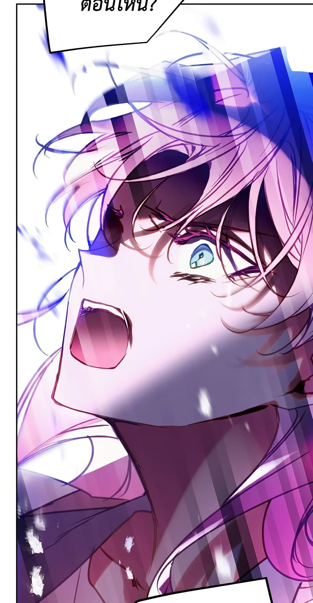 Death Is The Only Ending For The Villainess ตอนที่ 142 41