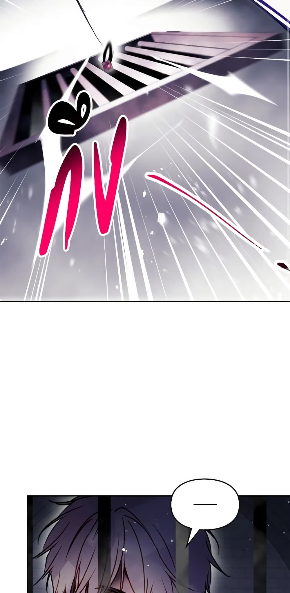 Death Is The Only Ending For The Villainess ตอนที่ 143 45