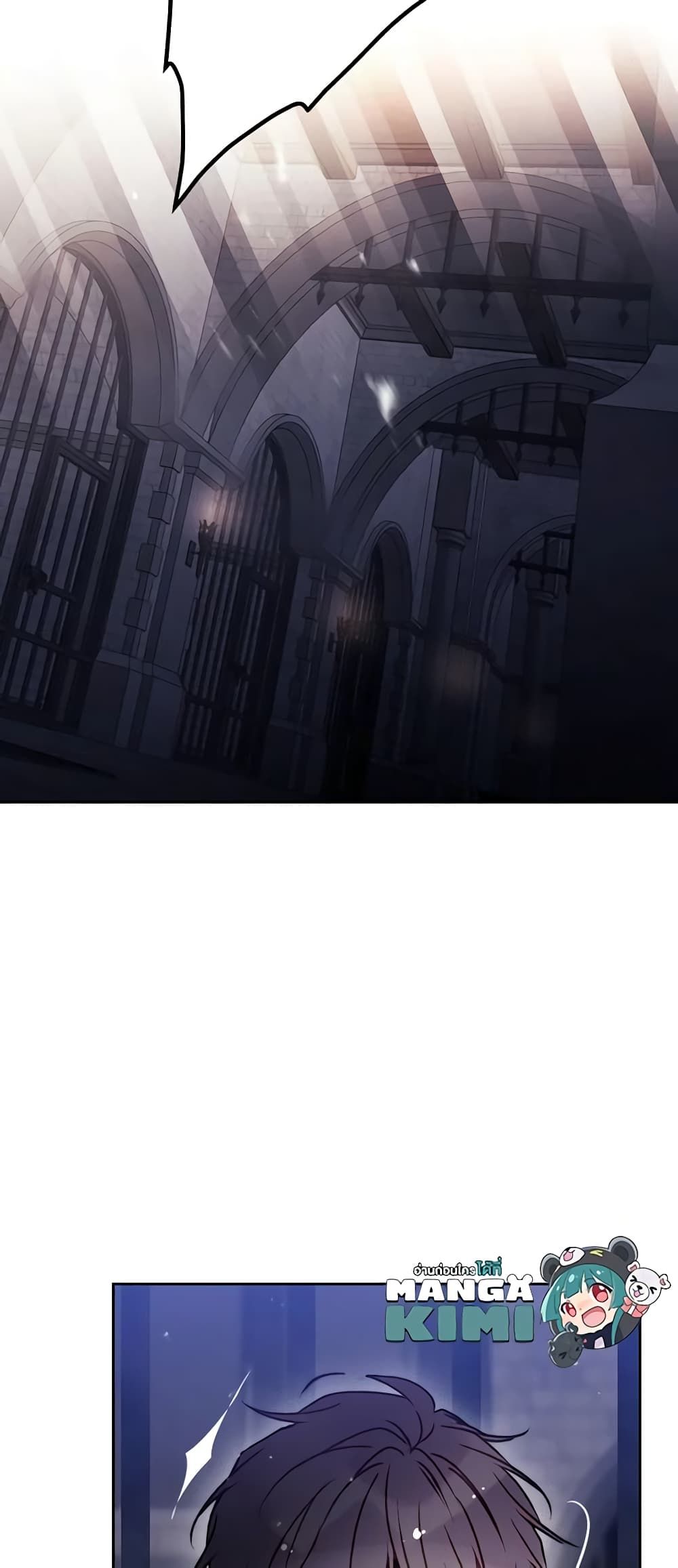 Death Is The Only Ending For The Villainess ตอนที่ 144 10