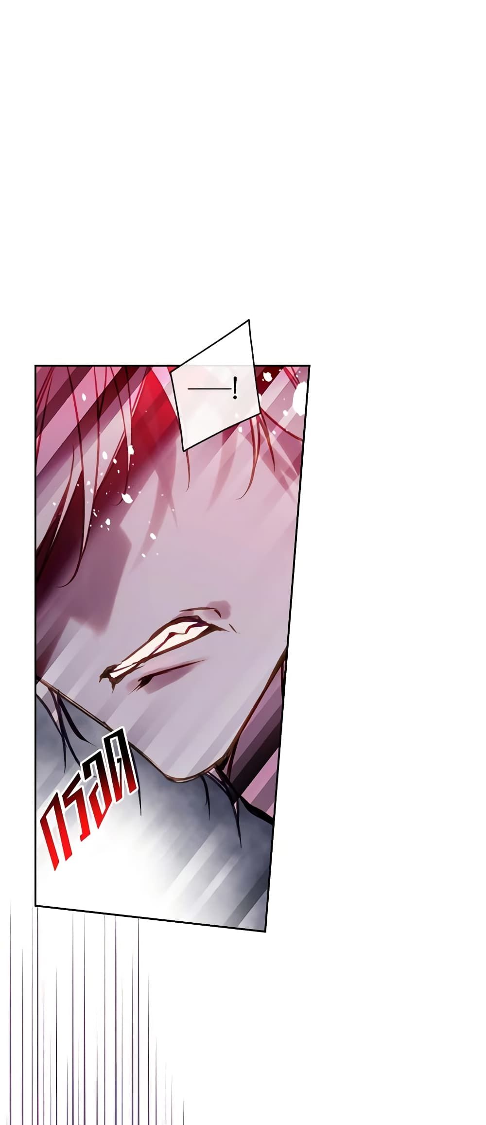 Death Is The Only Ending For The Villainess ตอนที่ 144 19