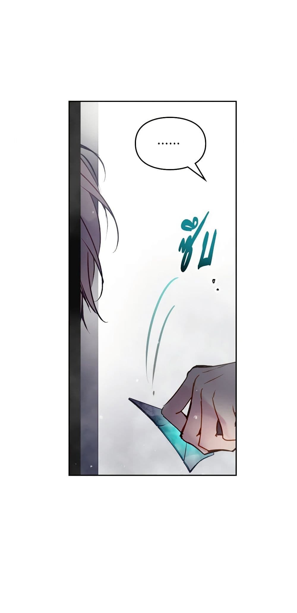 Death Is The Only Ending For The Villainess ตอนที่ 145 3