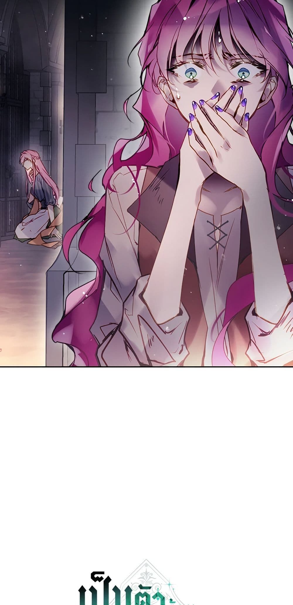 Death Is The Only Ending For The Villainess ตอนที่ 145 6