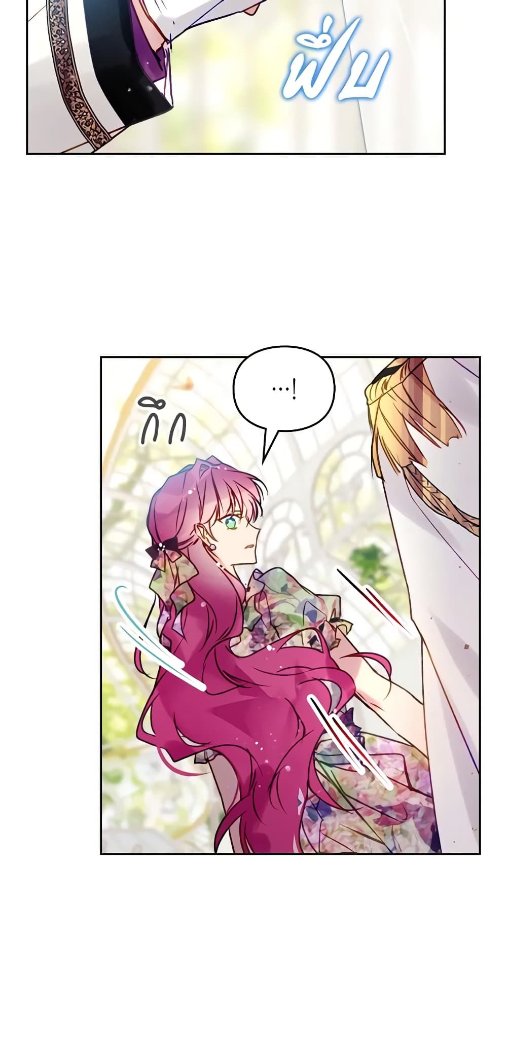 Death Is The Only Ending For The Villainess ตอนที่ 146 19