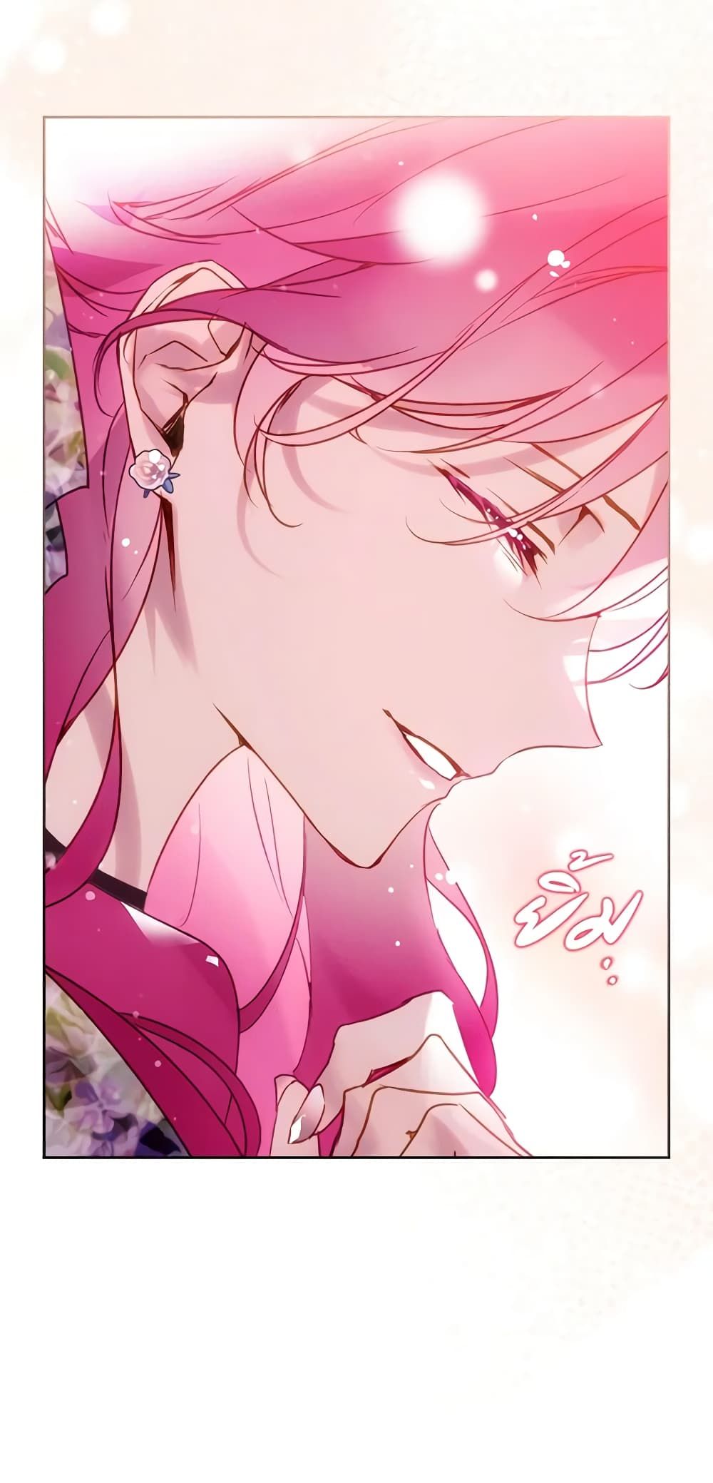 Death Is The Only Ending For The Villainess ตอนที่ 147 3