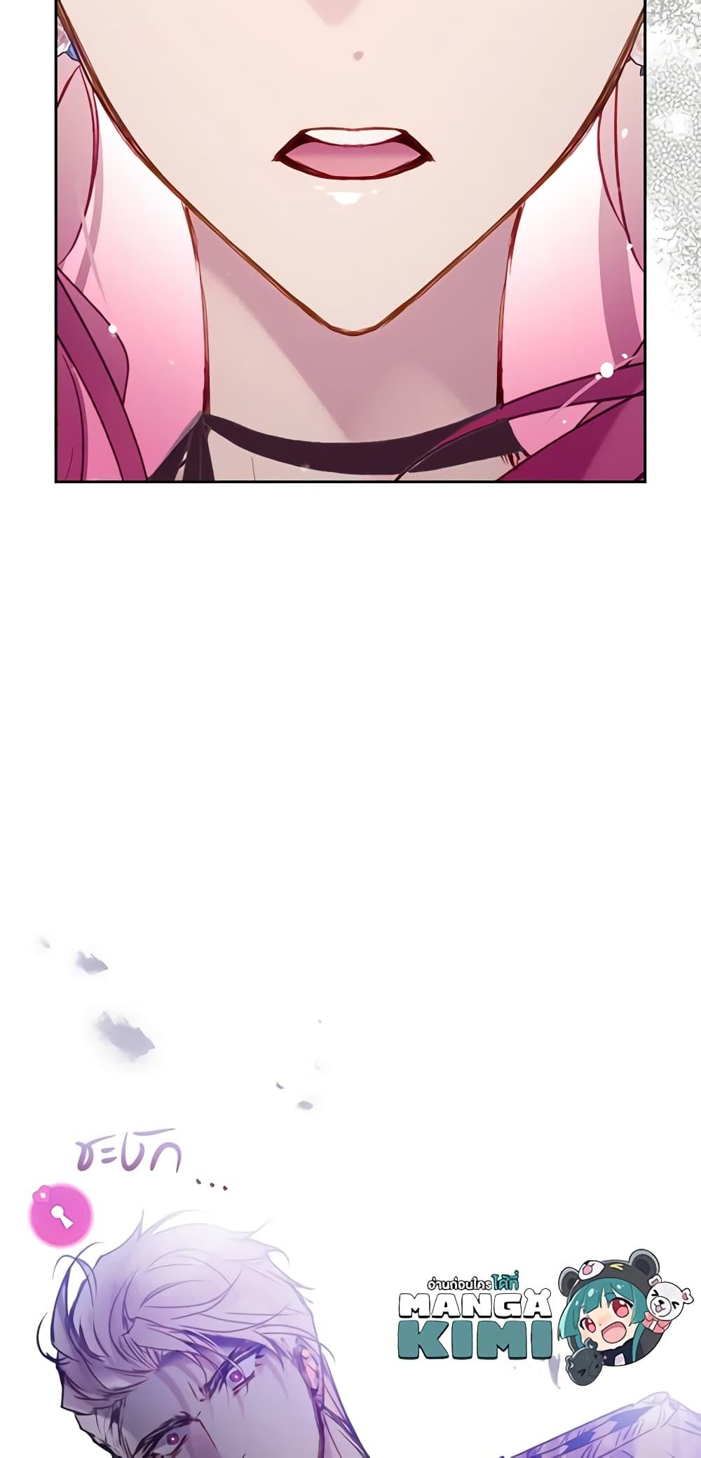 Death Is The Only Ending For The Villainess ตอนที่ 147 24