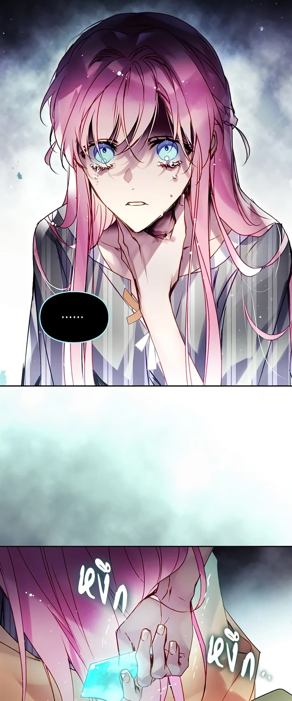 Death Is The Only Ending For The Villainess ตอนที่ 148 37