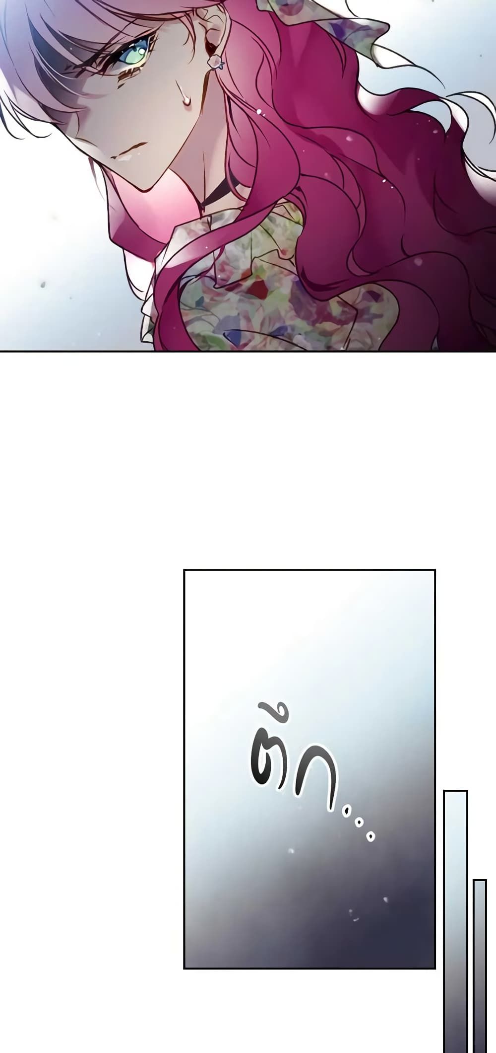 Death Is The Only Ending For The Villainess ตอนที่ 149 13