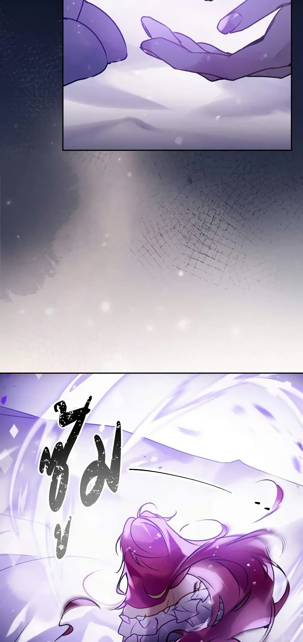 Death Is The Only Ending For The Villainess ตอนที่ 149 34