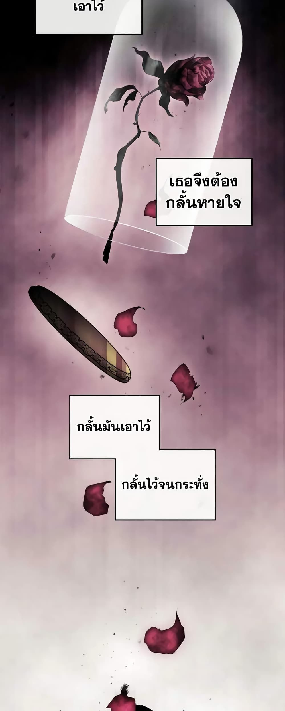 Death Is The Only Ending For The Villainess ตอนที่ 151 35