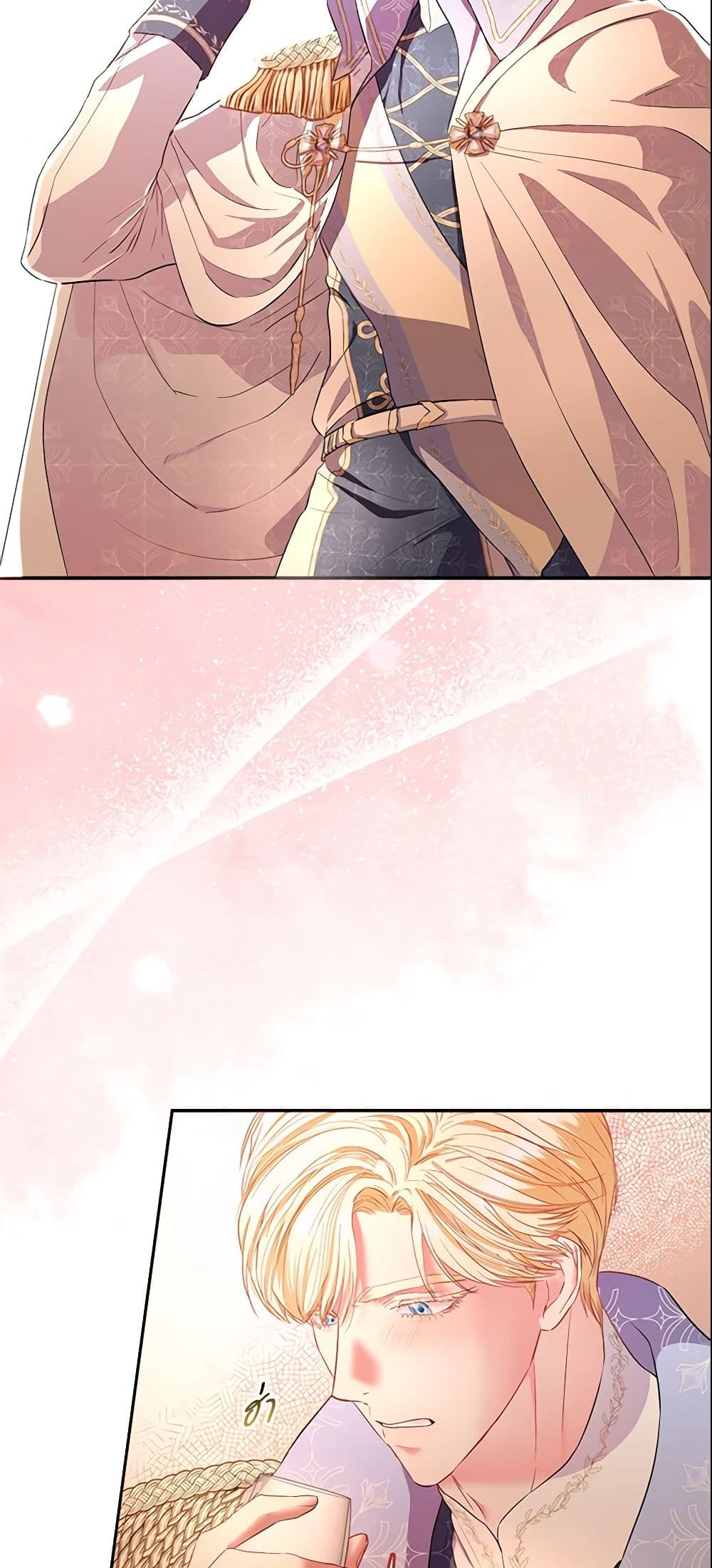I Am The Princess Of All ตอนที่ 7 24