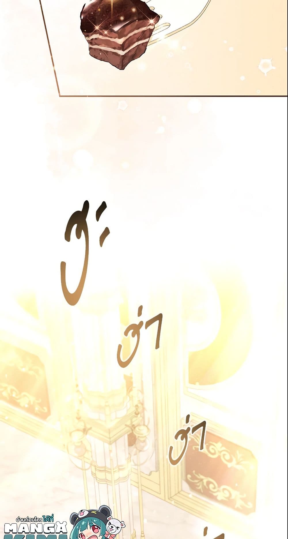 I Am The Princess Of All ตอนที่ 9 46