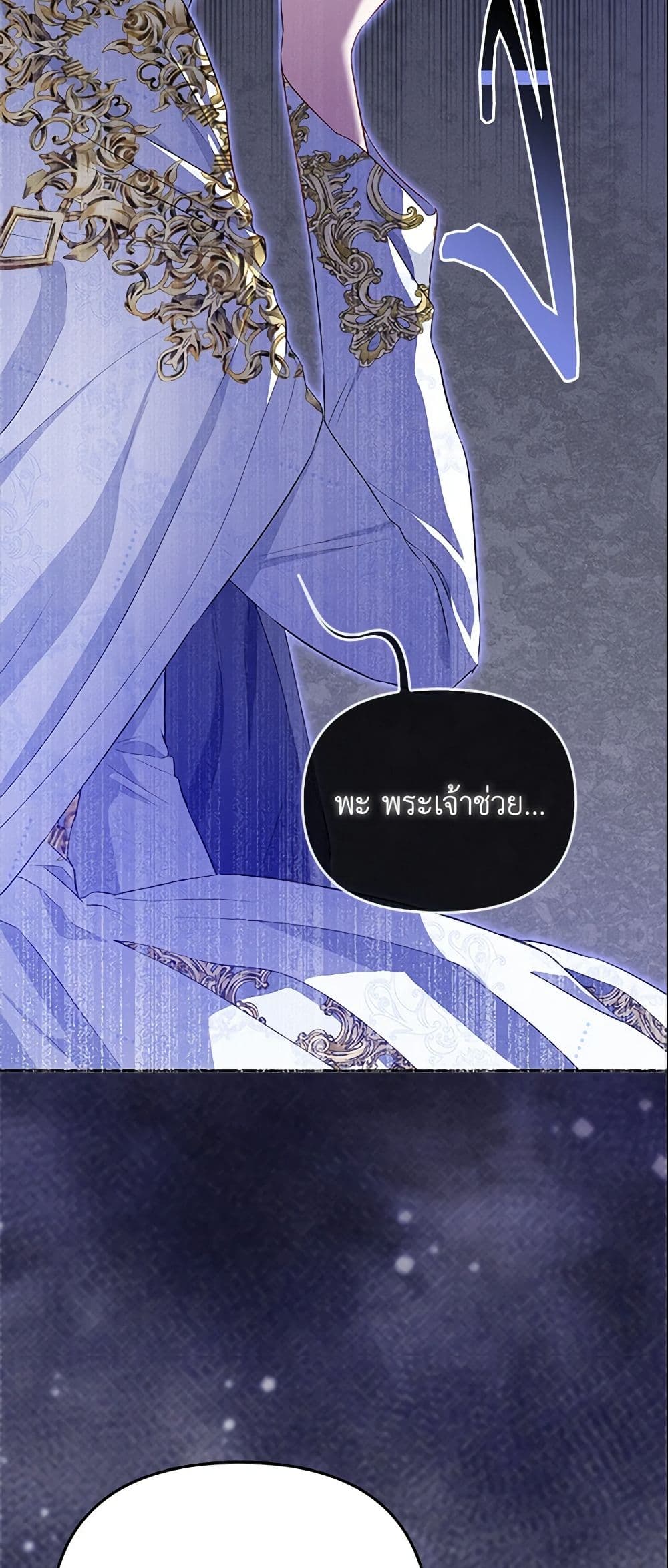 I Am The Princess Of All ตอนที่ 10 10