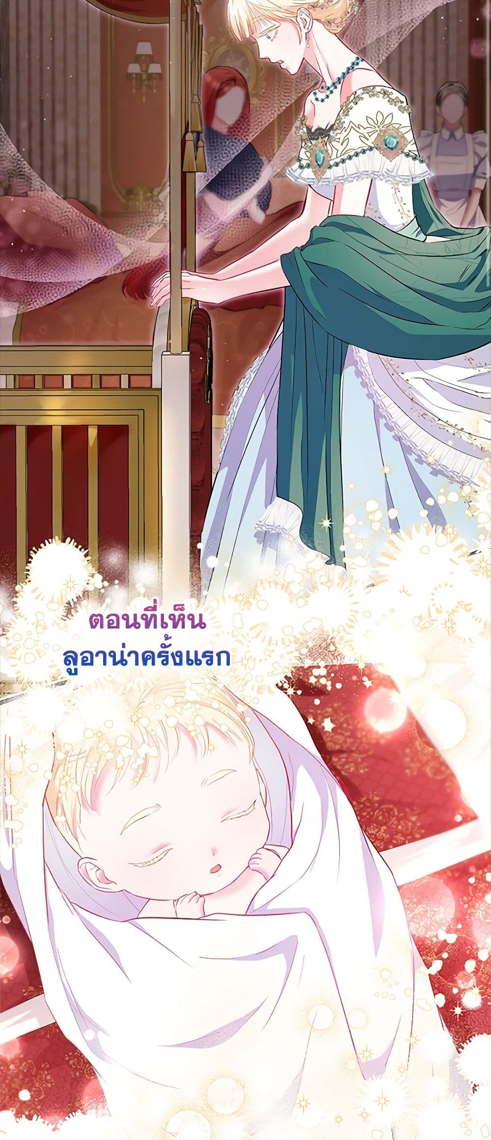 I Am The Princess Of All ตอนที่ 11 2