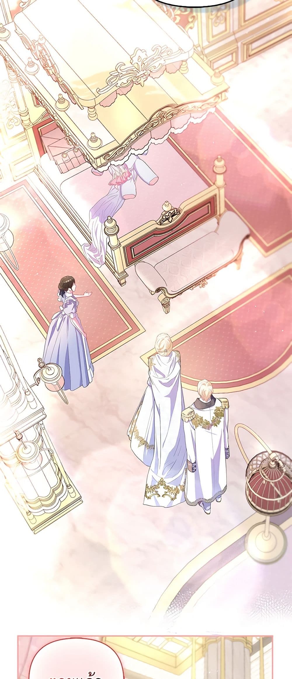 I Am The Princess Of All ตอนที่ 11 18