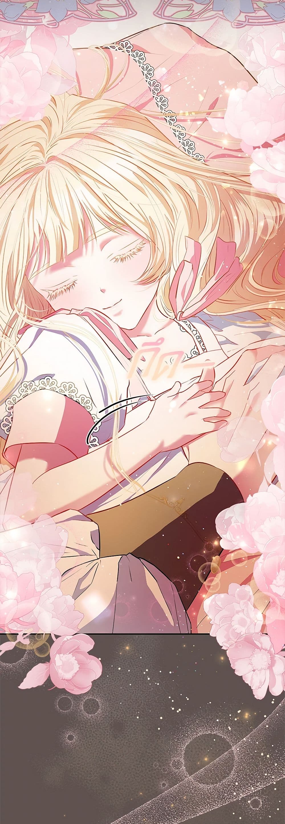 I Am The Princess Of All ตอนที่ 14 41