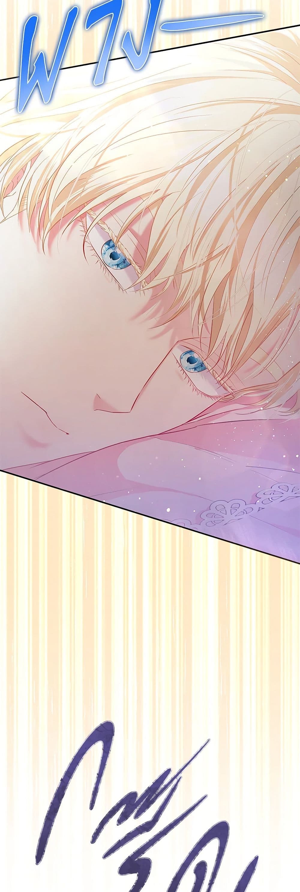 I Am The Princess Of All ตอนที่ 15 5