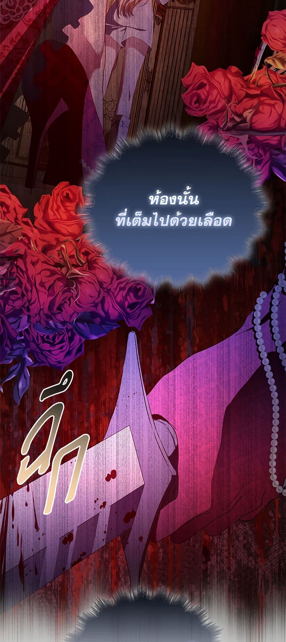 I Am The Princess Of All ตอนที่ 17 18