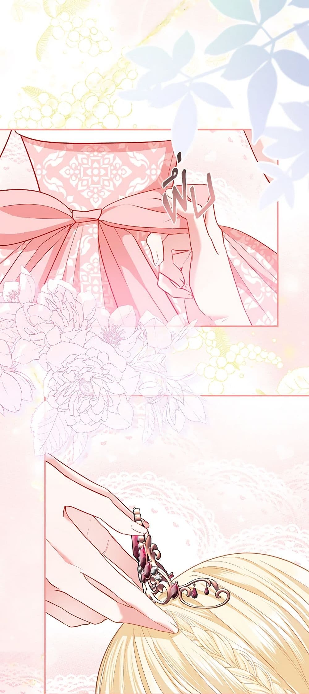 I Am The Princess Of All ตอนที่ 17 15