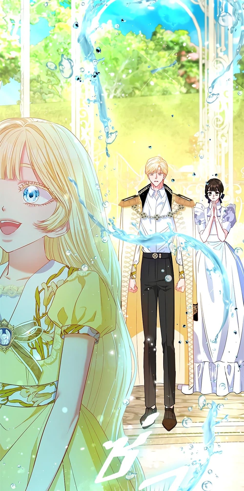 I Am The Princess Of All ตอนที่ 27 8