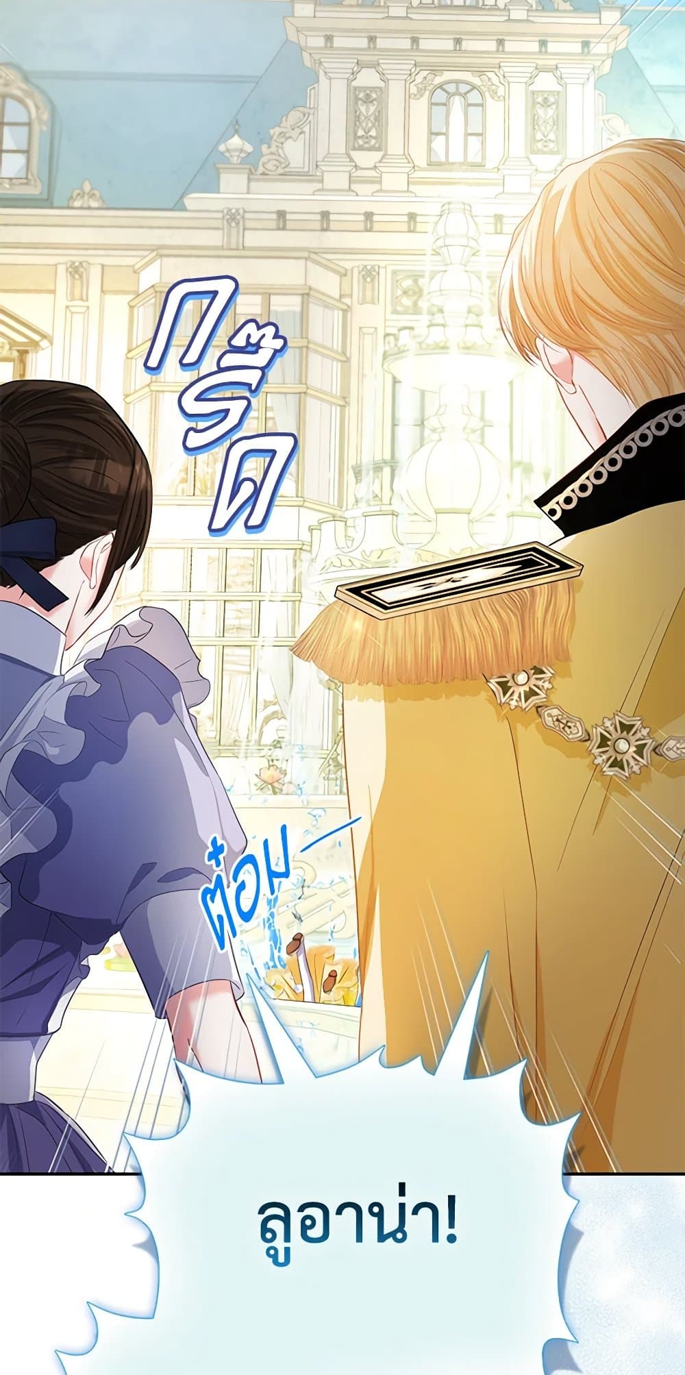I Am The Princess Of All ตอนที่ 27 18