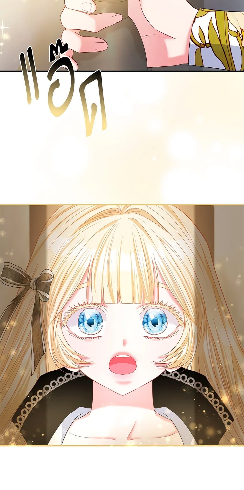 I Am The Princess Of All ตอนที่ 27 34