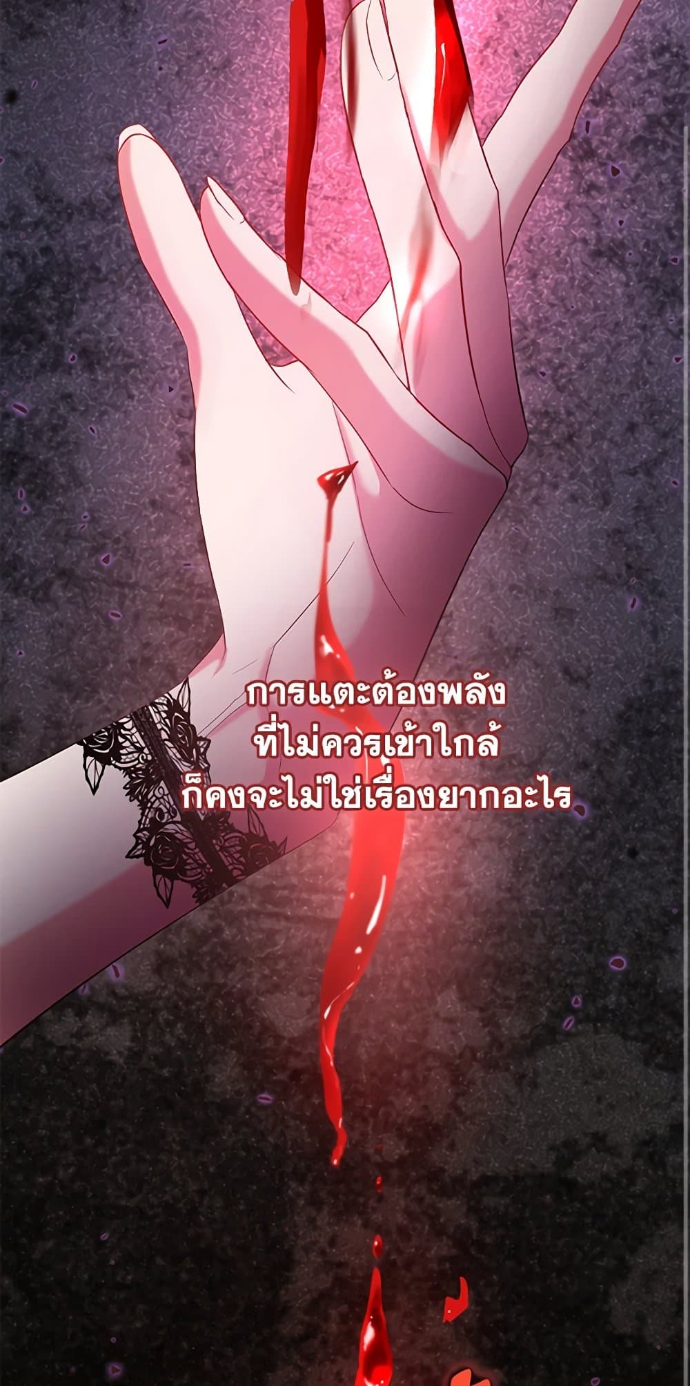 I Am The Princess Of All ตอนที่ 27 59
