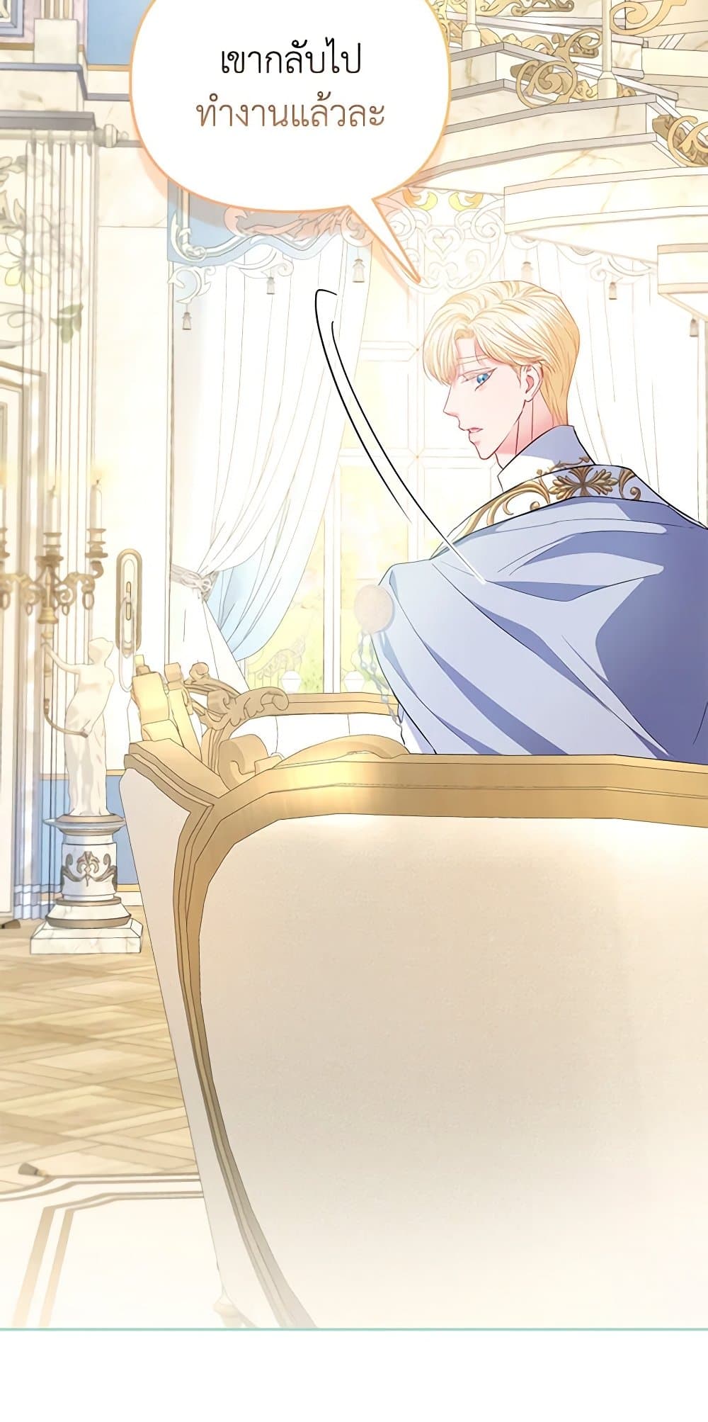 I Am The Princess Of All ตอนที่ 27 63