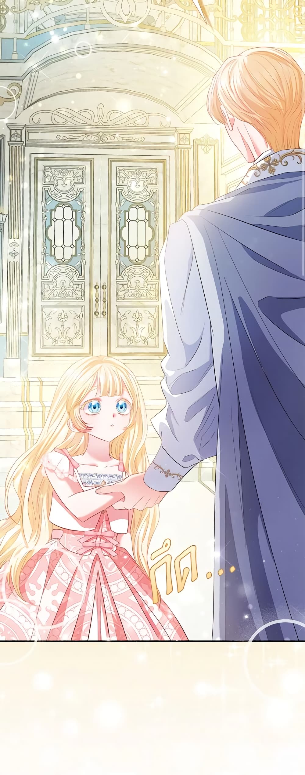 I Am The Princess Of All ตอนที่ 28 7
