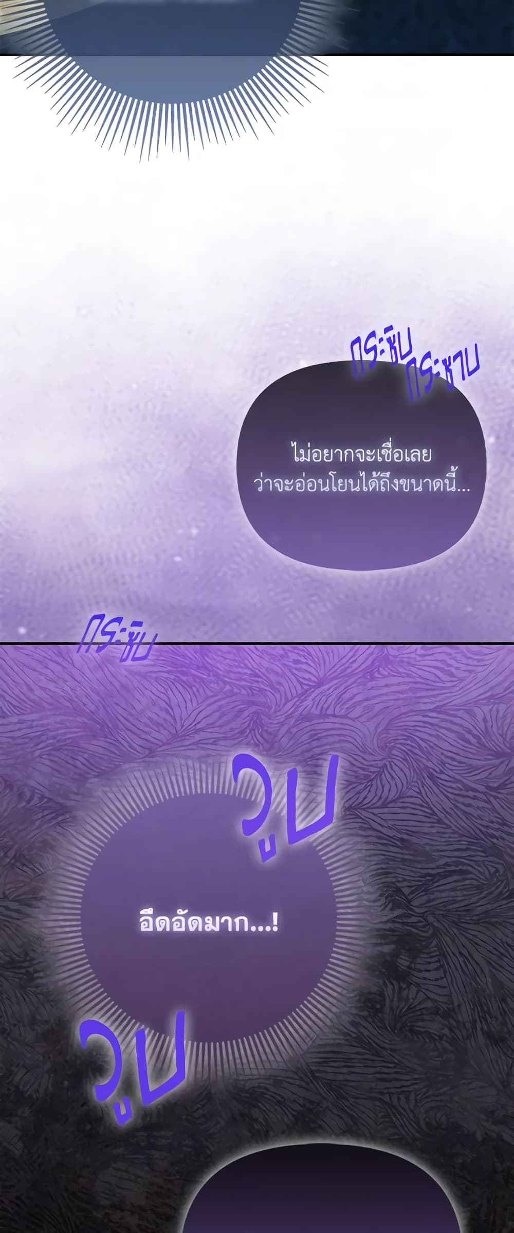 I Am The Princess Of All ตอนที่ 29 33