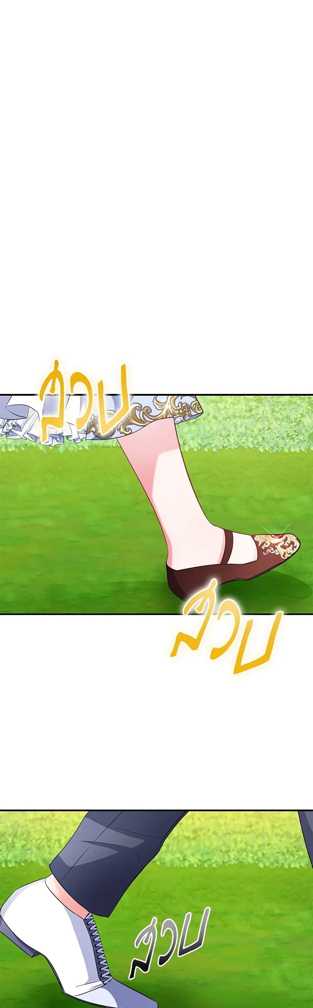I Am The Princess Of All ตอนที่ 33 11