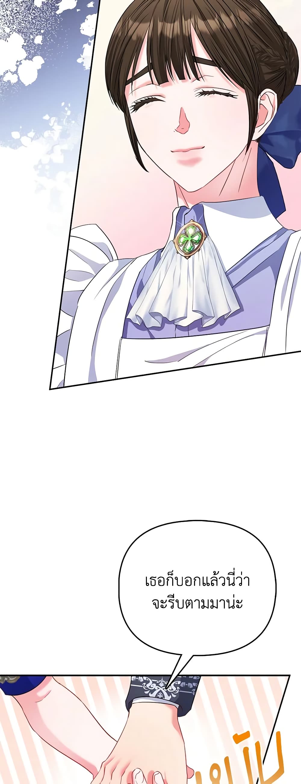 I Am The Princess Of All ตอนที่ 34 36