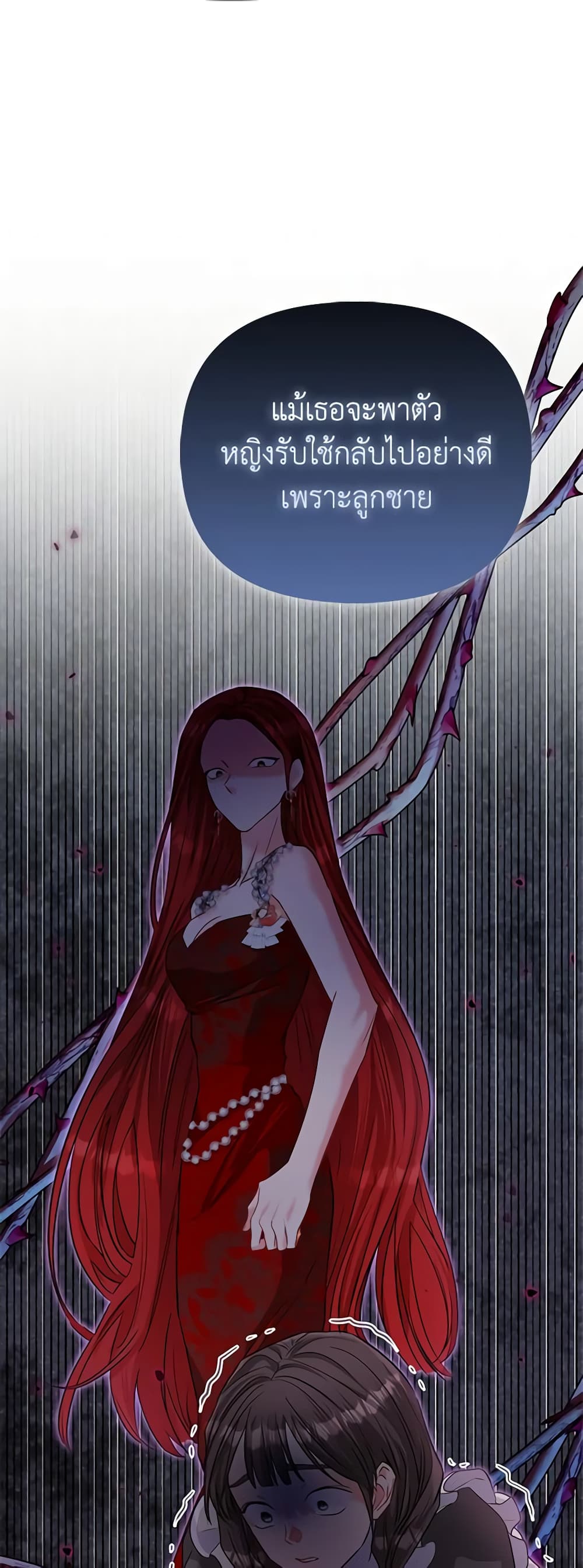 I Am The Princess Of All ตอนที่ 38 40