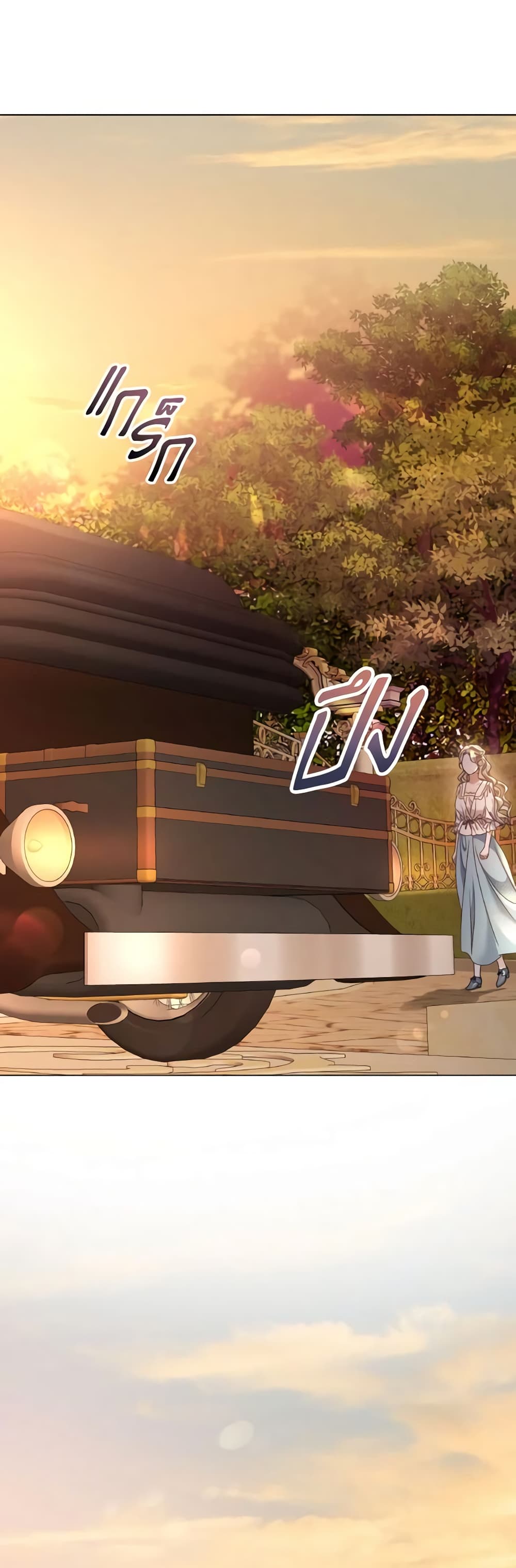 I Am The Princess Of All ตอนที่ 49 23
