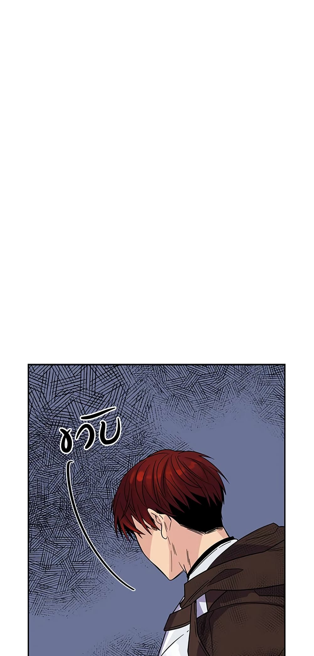 Honey, I’m Going On a Strike ตอนที่ 1 30