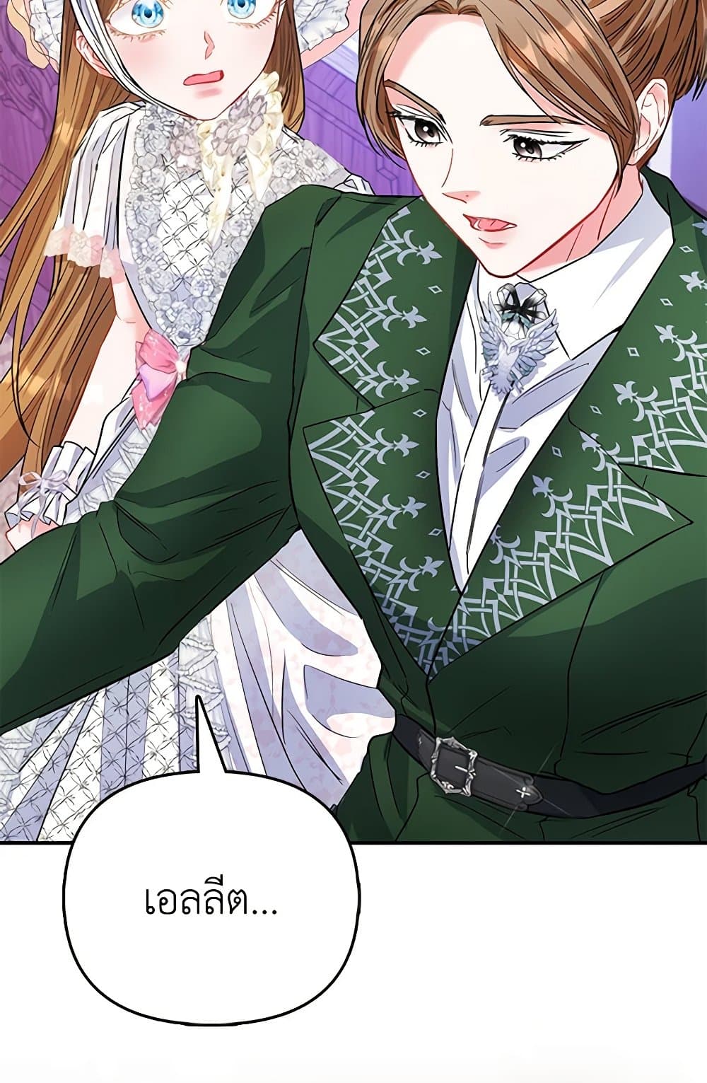 I Am The Princess Of All ตอนที่ 52 21