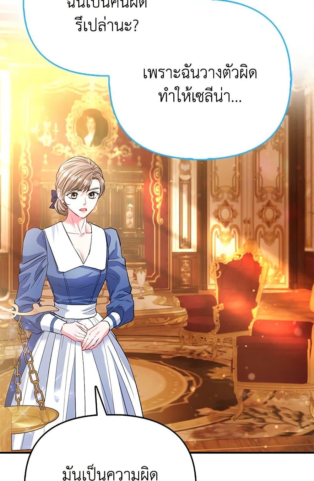 I Am The Princess Of All ตอนที่ 52 56