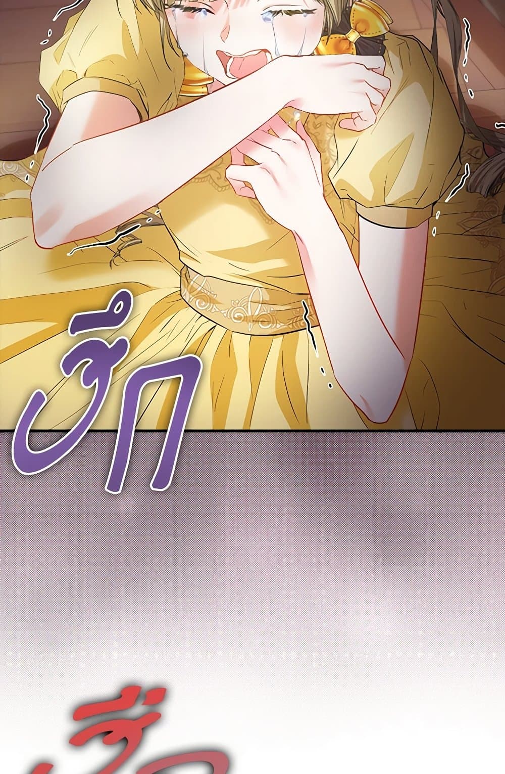 I Am The Princess Of All ตอนที่ 52 70