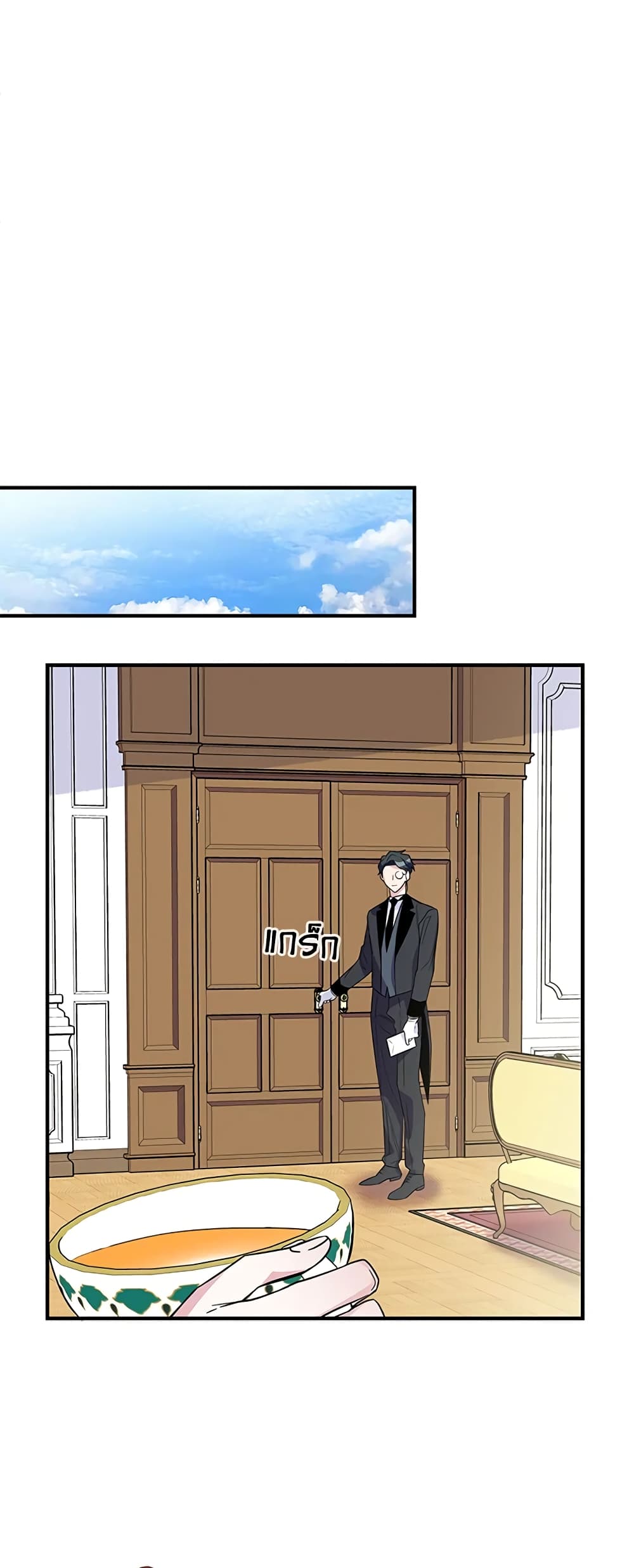 Honey, I’m Going On a Strike ตอนที่ 8 13